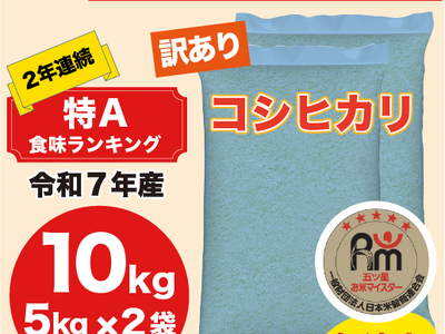 【ふるさと納税お礼品トレンド】原油高・ナフサ高騰時代の救世主！「ラベルレス米」「超簡易包装ハンバーグ」が登場