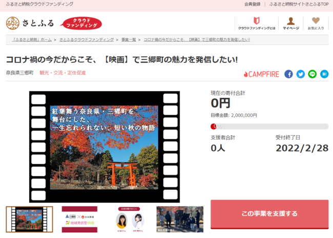 ޗǌOƂƂӂAO𕑑ɂfʂĒ̖͂𔭐M邽߁At󂯕tJn