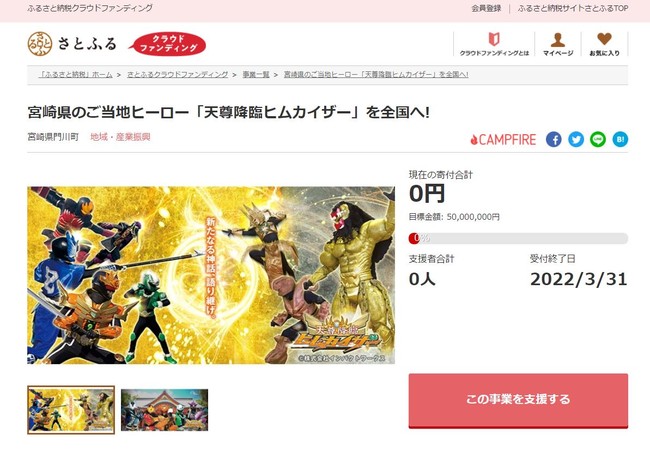 {茧쒬ƂƂӂAnq[[uV~ՃqJCU[v̉fʂĖ쒬̖͂𔭐M邽߁At󂯕tJn