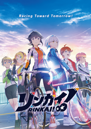 女子競輪キャラクターコンテンツプロジェクト『リンカイ！』2025年秋、ついに北米でもアニメ配信決定！