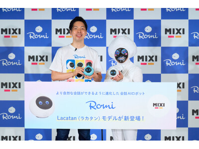 【イベントレポート】「Romi（Lacatanモデル）」お披露目会を開催　自身初の会話AIロボットのモノマネに挑戦したキンタロー。さんRomiと“キンタロミィ”が癒やしの掛け合いを披露