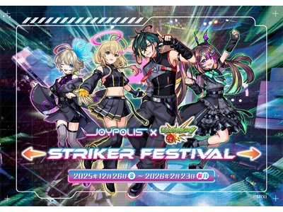「ジョイポリス×モンスターストライク STRIKER FESTIVAL」初のコラボイベントを12月26日...