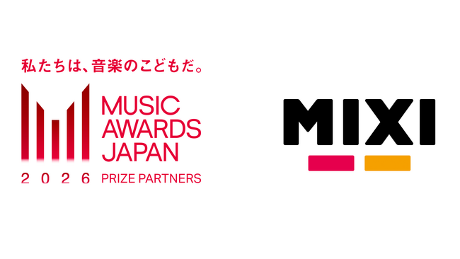 MIXI、「MUSIC AWARDS JAPAN 2026」にプライズパートナーとして協賛