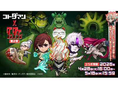 �w�R�g�_�}���x�~ TV�A�j���w�_���_�_���x�R���{ ��2�e4��28���i�΁j���J�ÁI