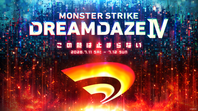 7月11日（土）、12日（日）開催　夏の恒例イベント「DREAMDAZE IV」ステージコンテンツ、体験コンテンツなど追加情報を公開