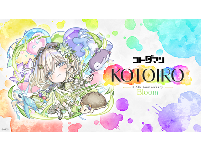 �R�g�_�}��8.5���N�C�x���g�uKOTOIRO�v-Bloom-10��10���i�y�j���J�ÁI