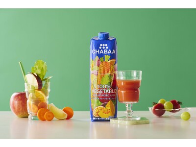 トロピカルフルーツブレンドで飲みやすく。毎日飲みたい野菜ミックスジュース「CHABAA　ベジタブル＆フルーツミックスジュース」１リットル