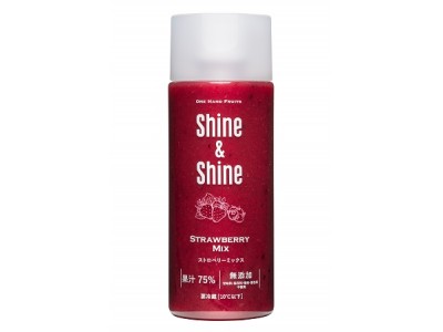 Shine&Shineから『ストロベリーミックス』が新登場！