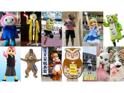 【リレフェス】”ゆるキャラリレー” 参加キャラクター紹介！第2弾：今年初めて国立競技場を駆け抜けるキャラ...