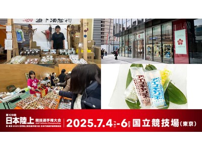 【能登半島復興支援】7月4日～6日・日本選手権で「出張輪島朝市」「八重洲いしかわテラス」出店