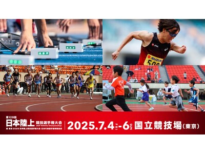 【日本選手権】アスレティックファミリー（パラ、デフ、マスターズなど）みんなが集うオープン種目をご紹介！