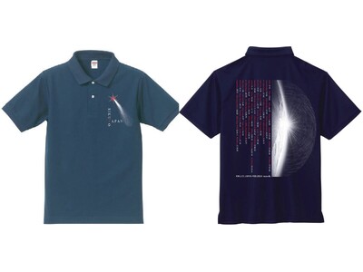 【第19回U18/第56回U16陸上競技大会】RIKUJO JAPANグッズを販売！