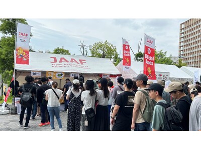 【日本選手権混成】大会オリジナルグッズ＆RIKUJOJAPANグッズを販売します！