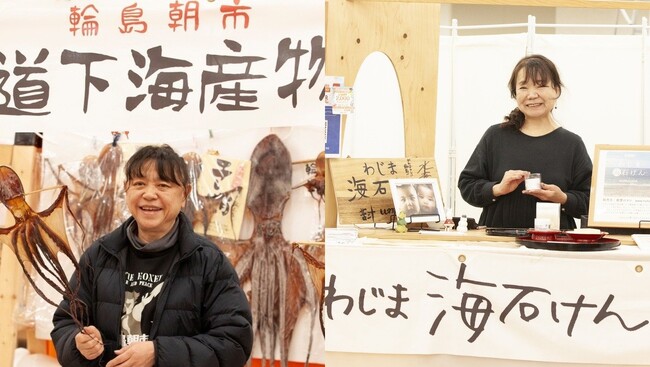 【日本選手権】能登半島復興支援：道下海産物店とUMIYUが能登の魅力を届けます！