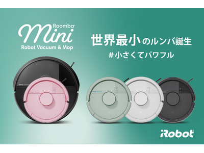 アイロボットジャパン、世界最小クラスのロボット掃除機「Roomba Mini 