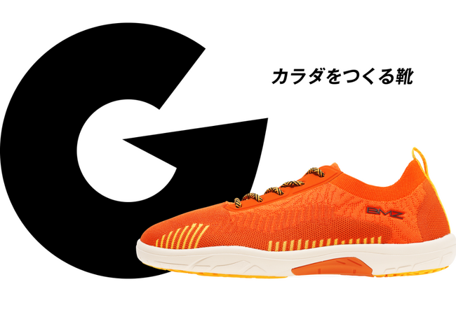 スポーツエントリー