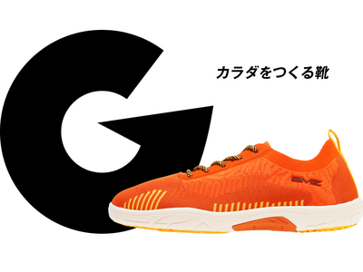 株式会社BMZ、カラダをつくる靴「GRABBING SHOES」を発表