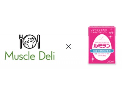 Muscle Deliとキユーピーがコラボレーション】期間限定で理想の