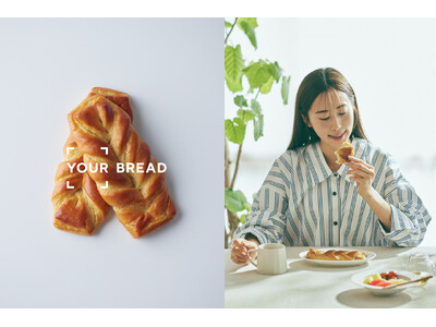 1食16gの高タンパク質パン「YOUR BREAD」8月1日(木)新発売
