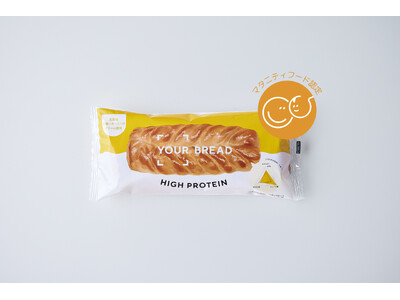 高タンパクなロングライフパン「YOUR BREAD」がマタニティフード認定を取得