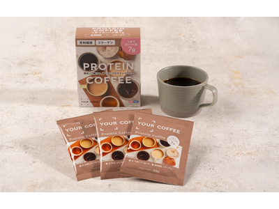 甘くないプロテインコーヒー「YOUR COFFEE」、ドン・キホーテ37店舗で9月販売開始