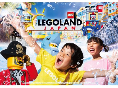 家族みんな“びしょぬれかくご”！テーマパークで安全安心に全力水あそび！『レゴランド(R) でびしょぬれの夏』