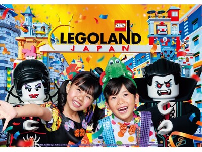 今年の“キッズ仮装の聖地”は、好きなお菓子がもらえる大人気コンテンツがバージョンアップ『レゴランド(R)...