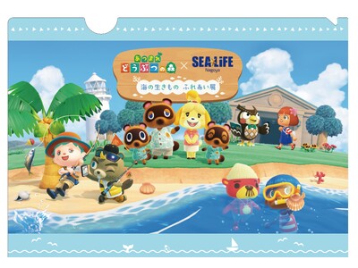 『あつまれ どうぶつの森』のゲームに登場するさまざまなアクティビティをリアルで体験！あつまれ どうぶつの...