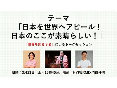 【取材のご案内】フィリピン貧困層の子どもたちが日本にやってくる！伝統舞踊や桂 三輝（かつらサンシャイン）...
