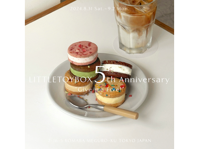 「LITTLE TOY BOX」オープン5周年記念スペシャルイベント「Give me Five!」を開催！