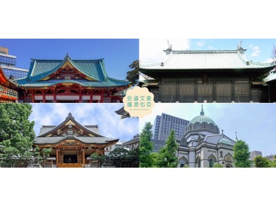 「日本の新しい精神文化創造に向けて　湯島神田社寺会堂検討会　フォーラム」開催