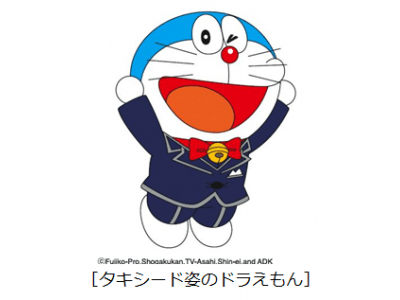 『ゼクシィ』年に一度のスペシャル号コラボ付録 ドラえもんがタキシード姿で結婚を祝福！ 幸せな結婚の“ひみつ道具”!? 「ドラえもん婚姻届」が登場