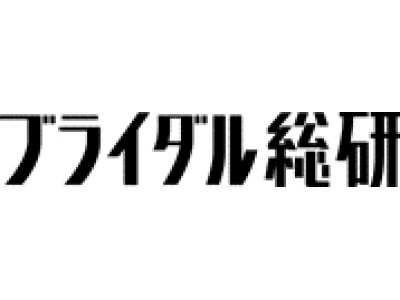 結婚に必要なのは「愛」だけなのか？女性より男性の方が「愛情さえあれば結婚できる」と思う割合が高い