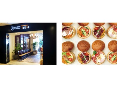 こだわりのパンを満足いくまで楽しめる“パンビュッフェ”も！メゾンカイザー初のダイニングレストラン『MAISON KAYSER Table』2019年1月22日（火）渋谷ヒカリエにオープン！