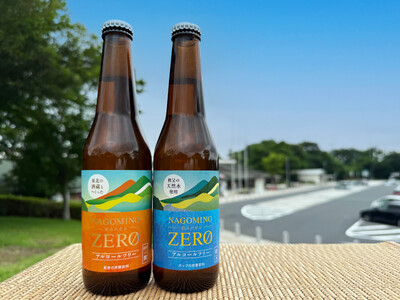 プライベートブランドのホップや麦芽の炭酸飲料が登場『NAGOMINO ZERO -和みのゼロ-』新発売！
