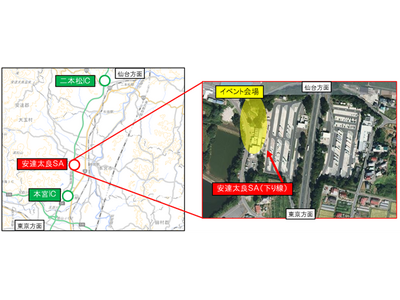 「ようこそ！東北６県春旅フェアin安達太良SA」開催！