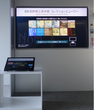 アイメジャーが高精細スキャニングサービス「ファインアートスキャン」に加え「ピクセルビューアー」の販売を開始