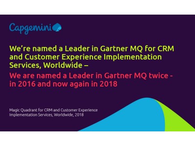 キャップジェミニ、ガートナー　マジック・クアドラントでCRM 及びCustomer Experience（CX） 導入サービスにおけるリーダーに格付け