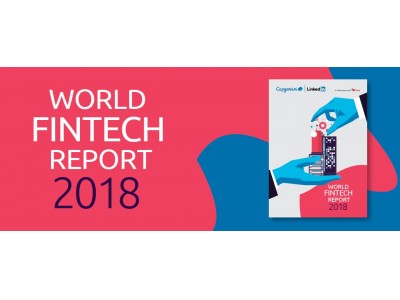 キャップジェミニのワールド・フィンテック・レポート2018では、将来の金融サービスにおける成功の鍵として共生的コラボレーションに注目