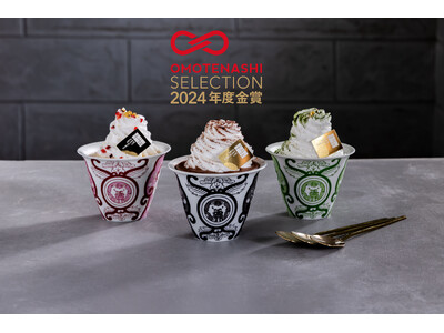 有田焼が「食べられるアート」に。伝統工芸×スイーツの新挑戦 有田焼パフェ・ガトーショコラが話題、EC売上月100万円突破！