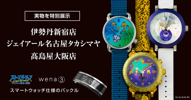 ɐOVhXAWFCA[É^JV}AXɂă\j[̃X}[gEHb`uwena 3v̓݃R[i[J݁Bwena 3R{WW̃X}[gEHb`WE\̔B