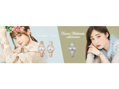 腕時計ブランドAngel Heart（エンジェルハート）は11月18日にムーンフェイズを搭載した橋本環奈さんコラボレーションモデルを発売いたします！