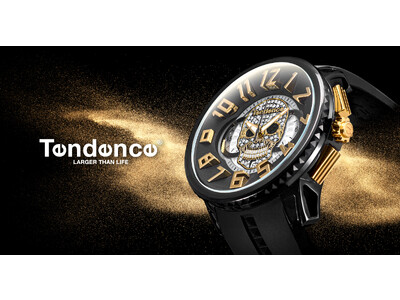 スイス生まれの腕時計ブランド「Tendence（テンデンス）」は文字盤中央にミステリアスなスカルを配置した「GULLIVER SKULL（ガリバースカル）」2種を10月13日(金)に先行発売します。
