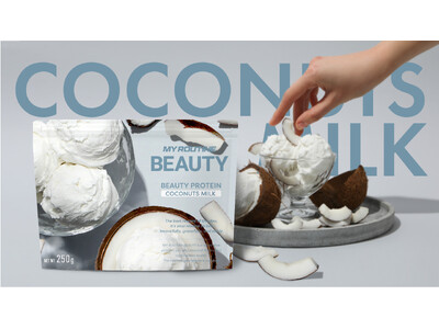 5/7は、「#ココナッツの日」初夏の訪れを感じる魅惑の新フレーバーが登場！マイルーティーンビューティから天然由来の甘味料にこだわった『ココナッツミルク風味』の美容プロテインを6/4(火)WEB先行発売