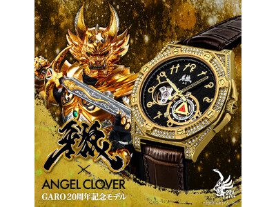 限定本数】ANGEL CLOVER × 牙狼＜GARO＞20周年コラボレーション
