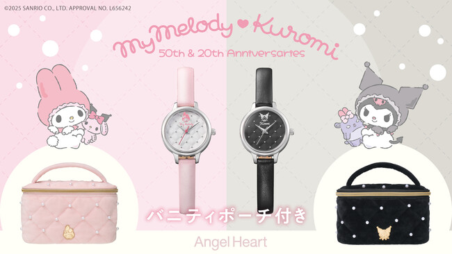 時計ブランドエンジェルハートはマイメロディ/クロミとのコラボレーションウォッチを『Sanrio characters Special Anniversary Market』銀座三越にて販売します。