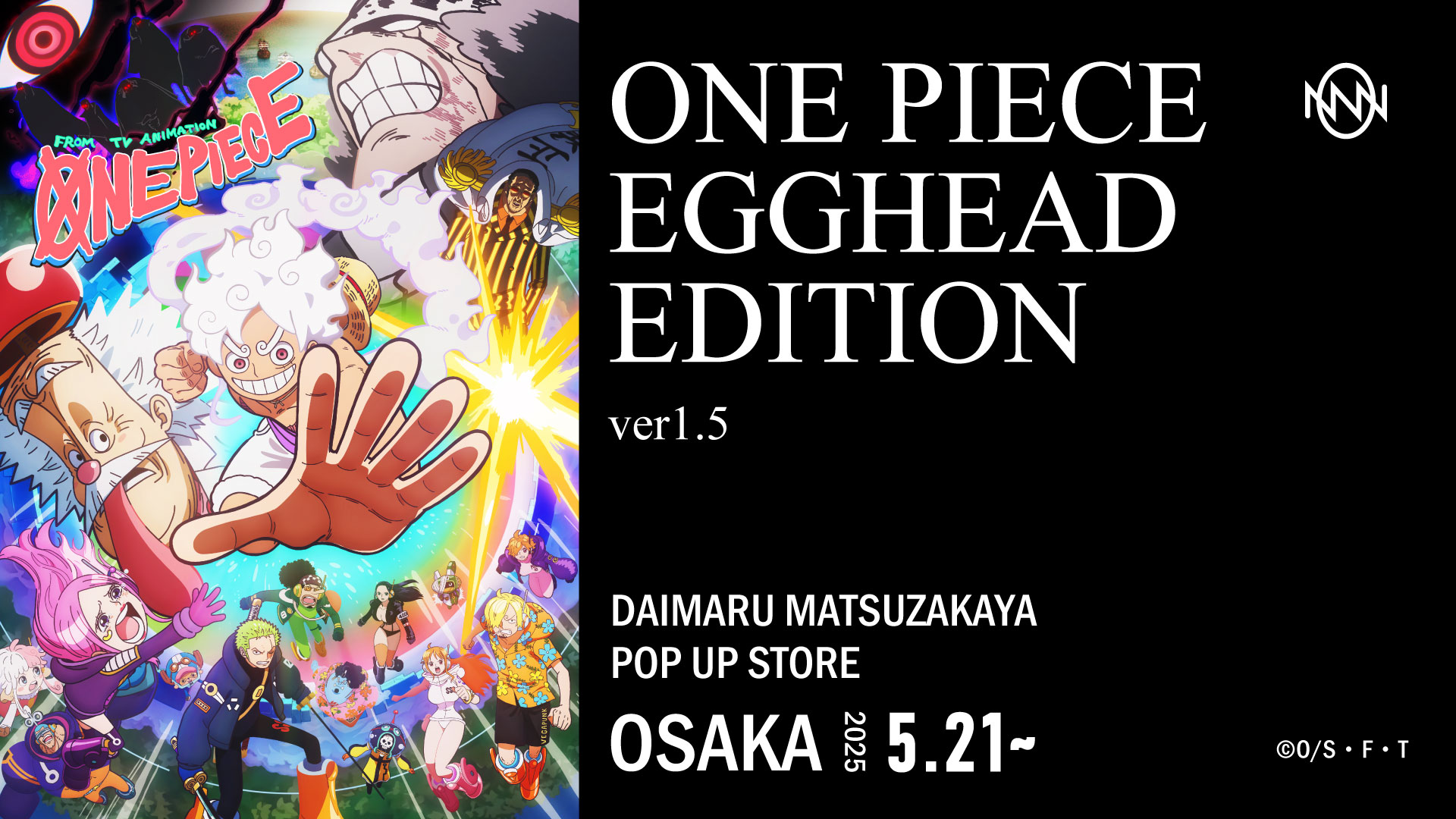 TVアニメ『ONE PIECE』と「大丸松坂屋百貨店」の限定アパレルを展開するポップアップショップがいよいよ大阪で開催＆新商品発売！