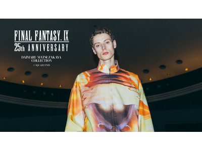 『ファイナルファンタジーIX』発売25周年記念 ポップアップストア「FINAL FANTASY IX 25th ANNIVERSARY × DAIMARU MATSUZAKAYA」開催決定！