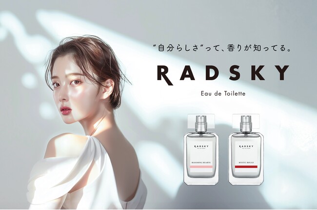 “感情×空×香り”でまとう、新体験！「RADSKY（ラッドスカイ）が届けるエモーショナル・フレグランス「ブルーミングハート」「ミスティックルージュ」新発売