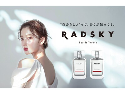 “感情×空×香り”でまとう、新体験！「RADSKY（ラッドスカイ）が届けるエモーショナル・フレグランス「...
